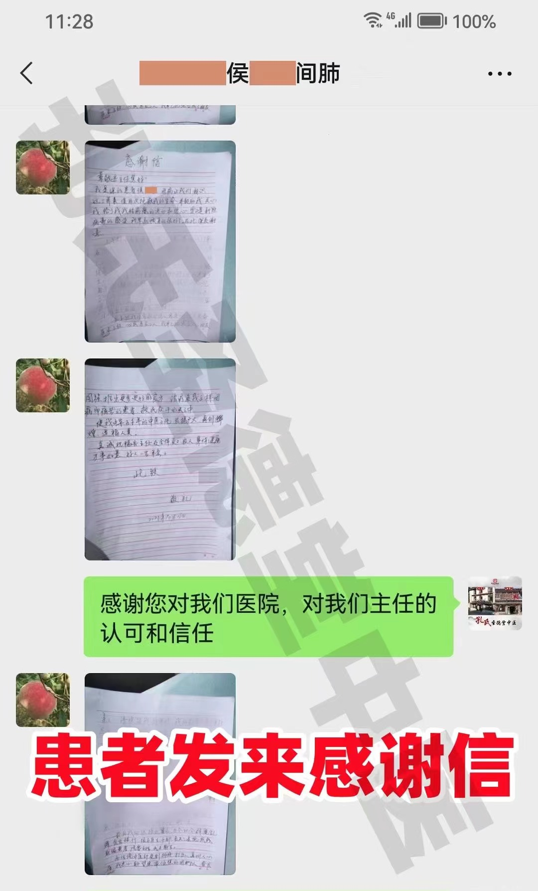 间质性肺炎康复案例1197——间质性肺炎康复的喜悦之旅